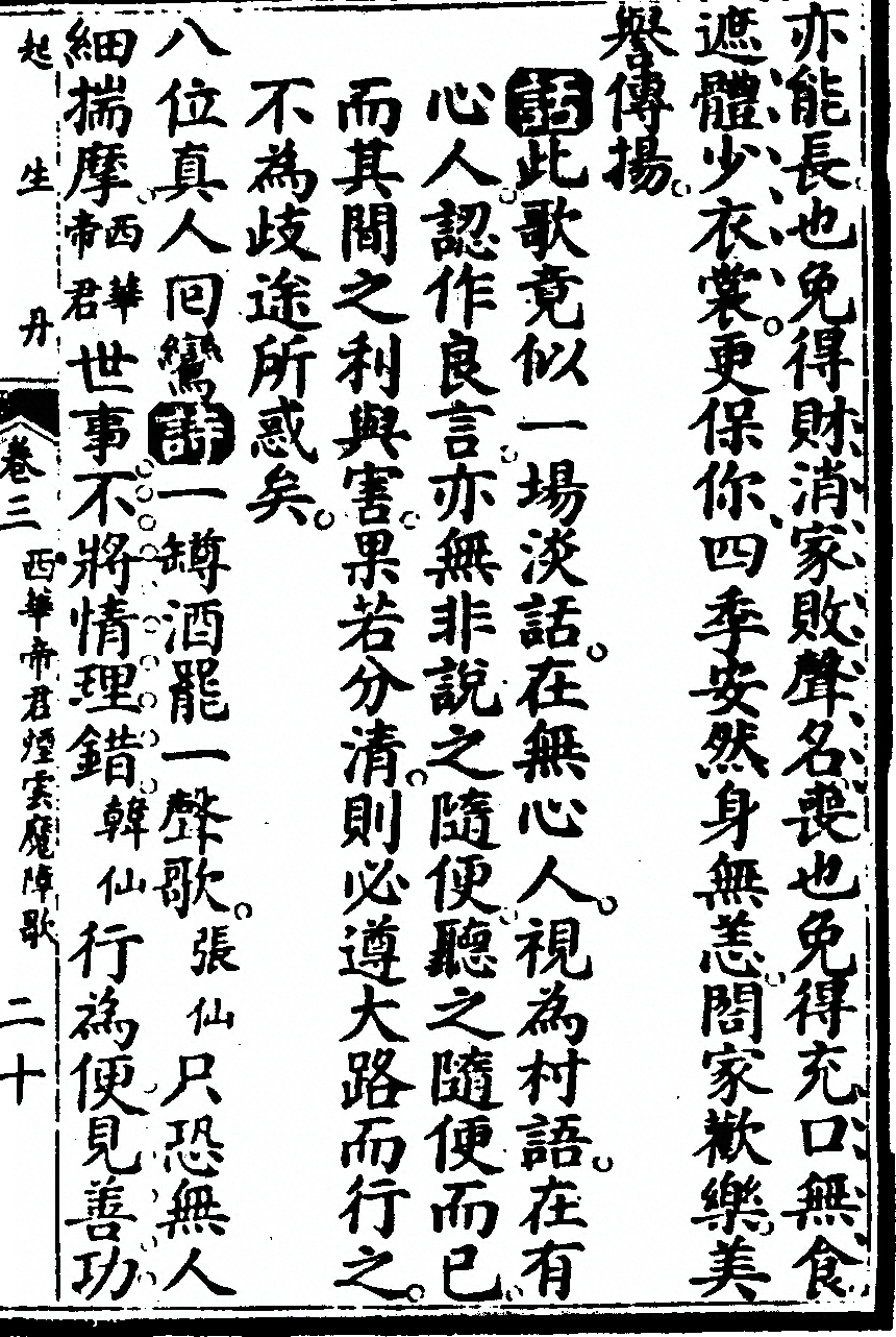 第 405 页