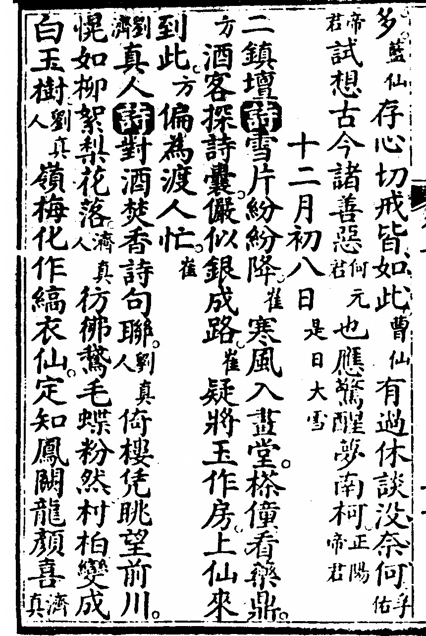 第 406 页