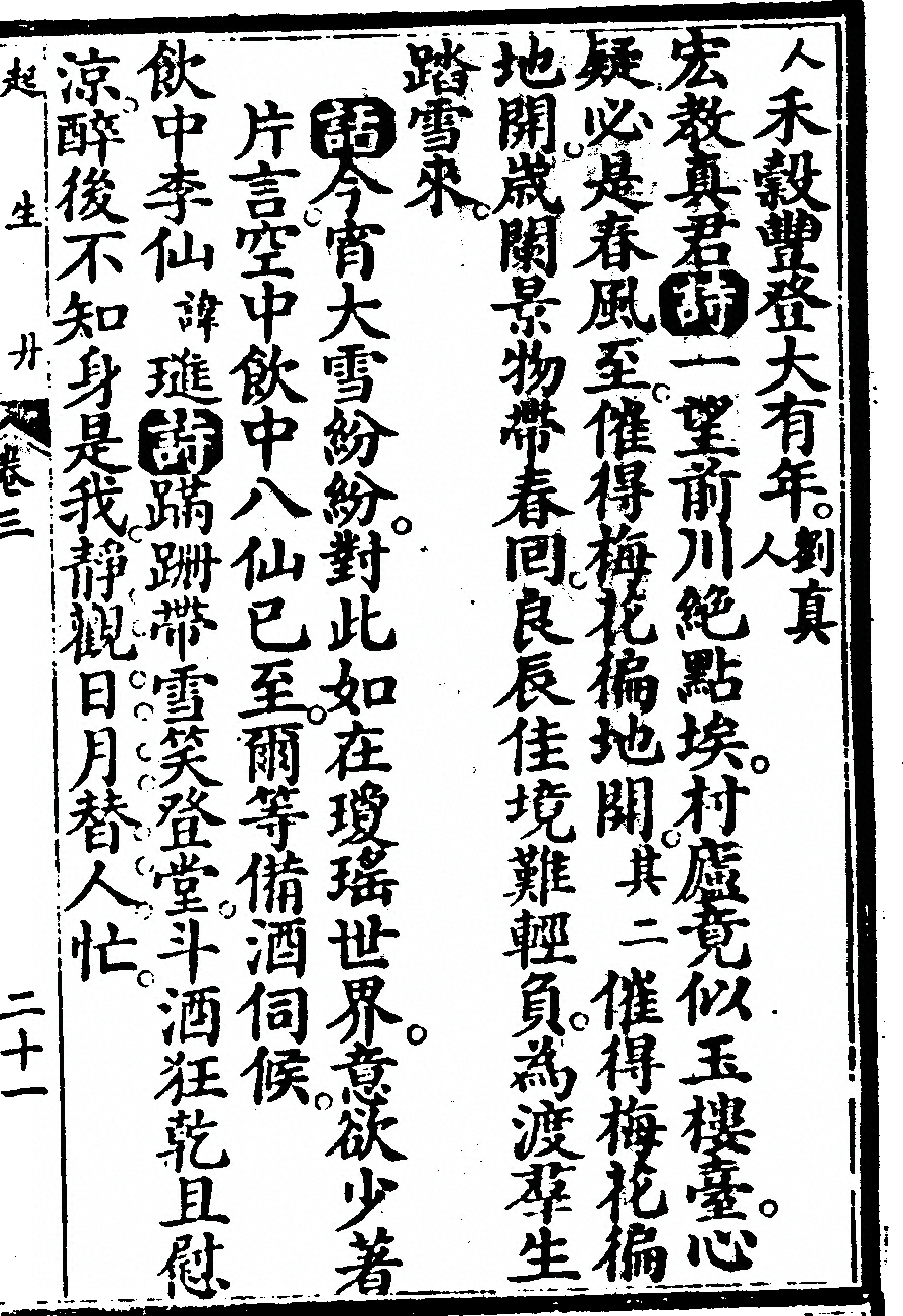 第 407 页