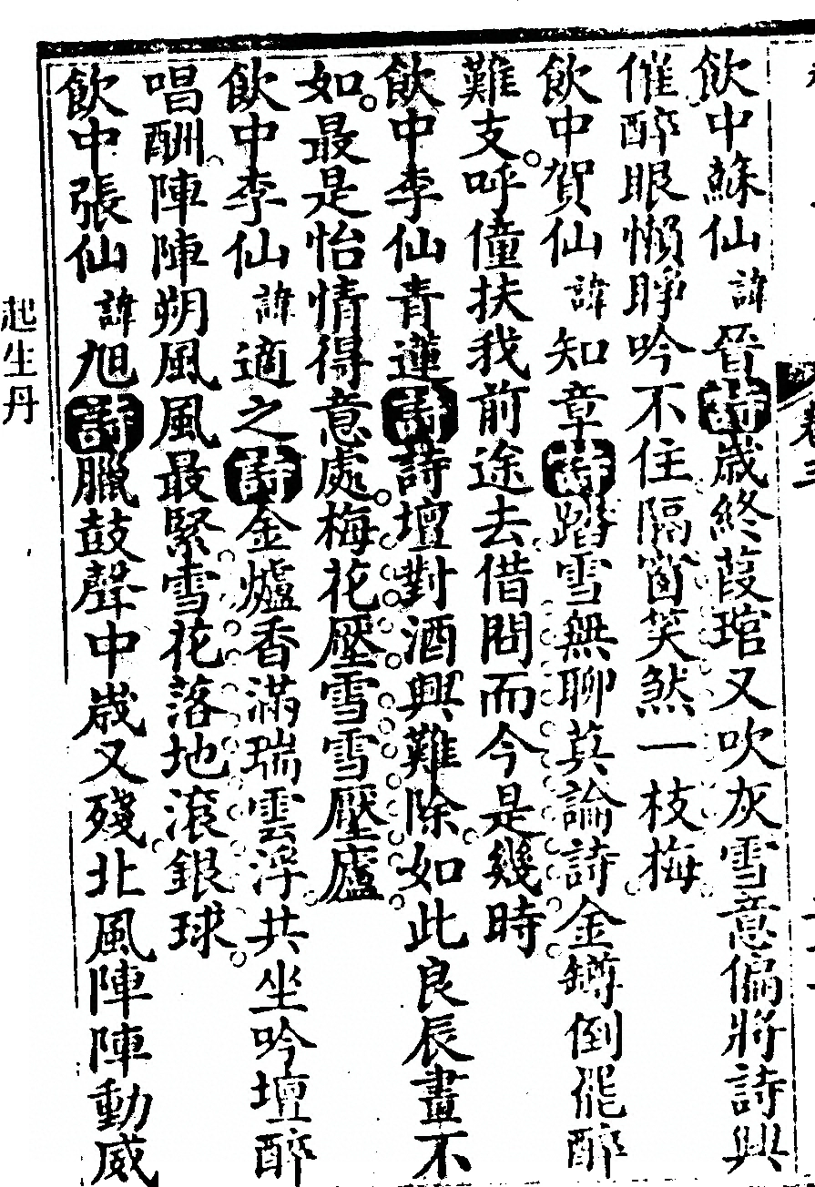 p. 408