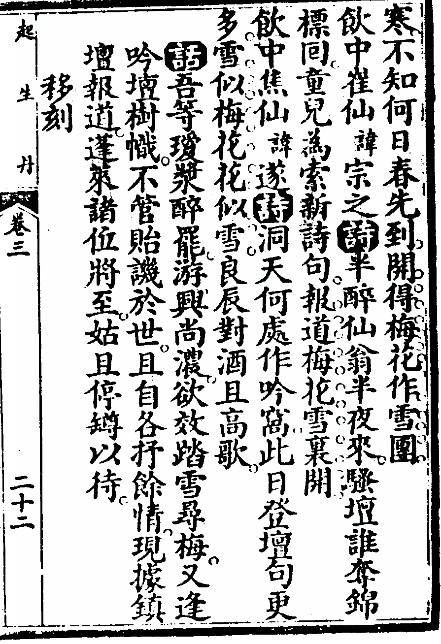 p. 409