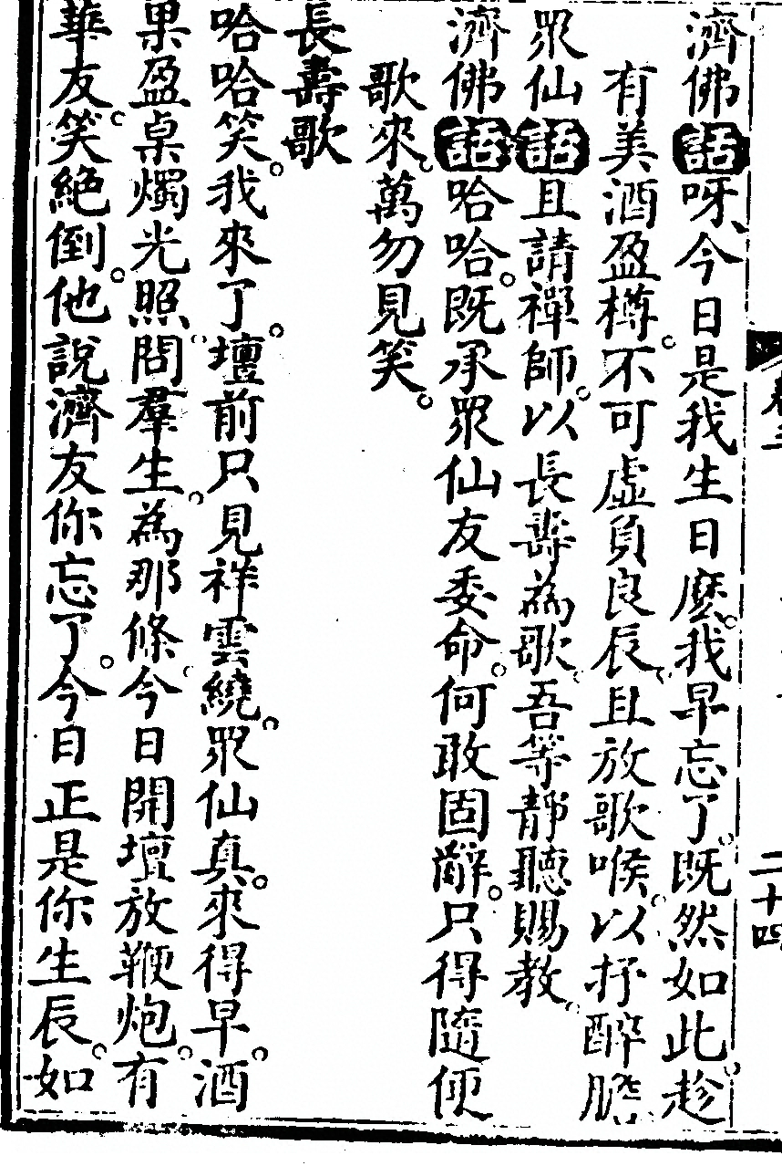 p. 414