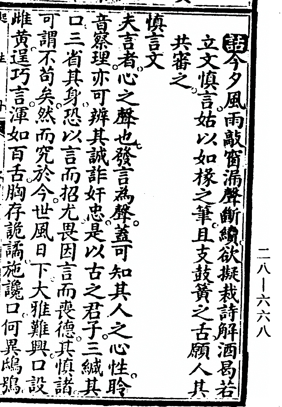 p. 429
