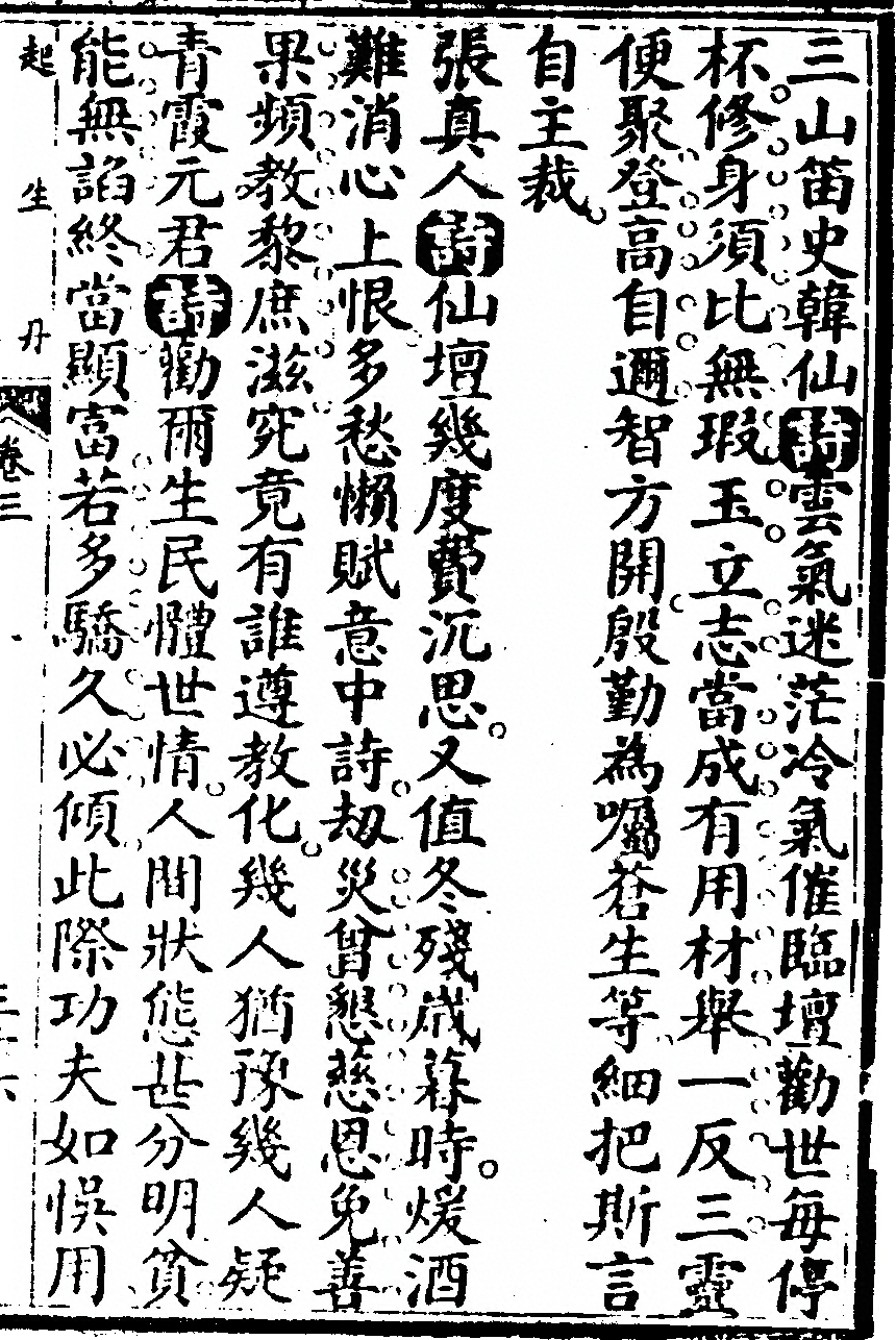 第 437 页