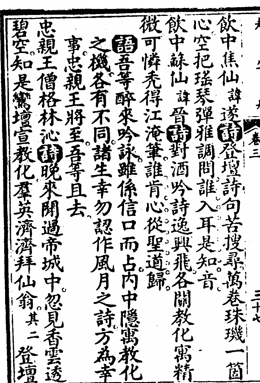 第 440 页