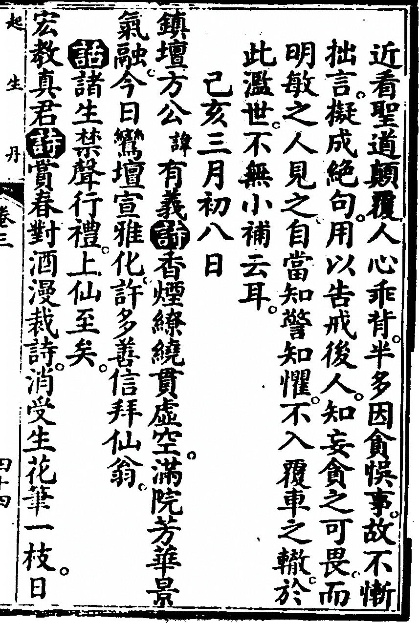 第 453 页