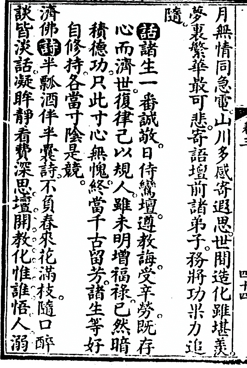 第 454 页