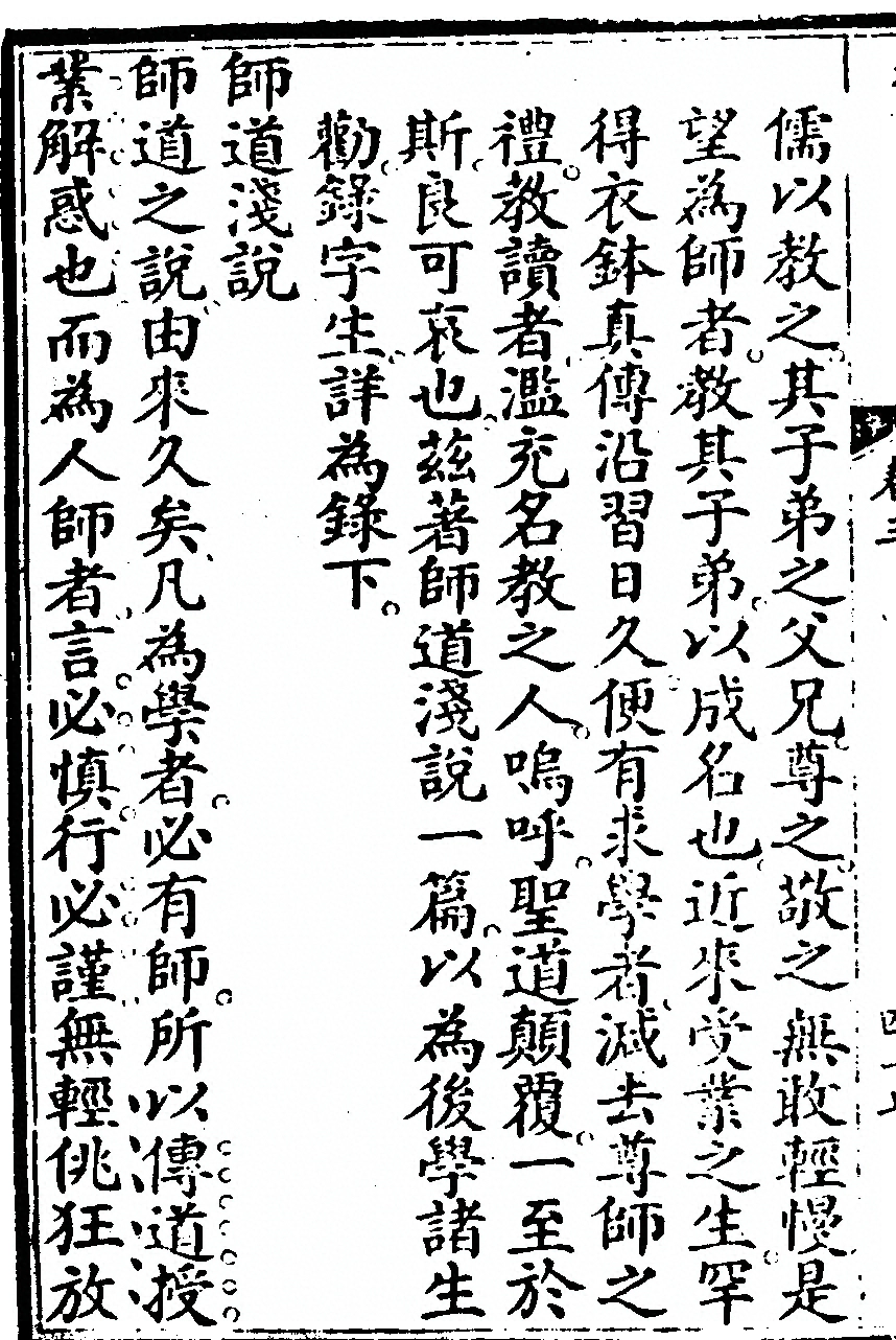p. 460