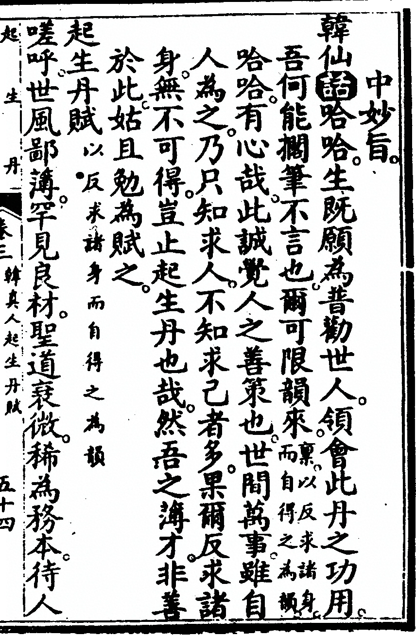 p. 473