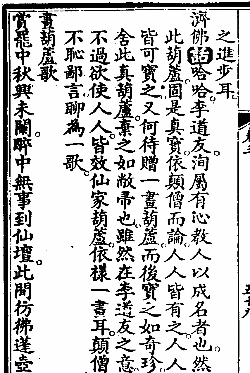 第 484 页