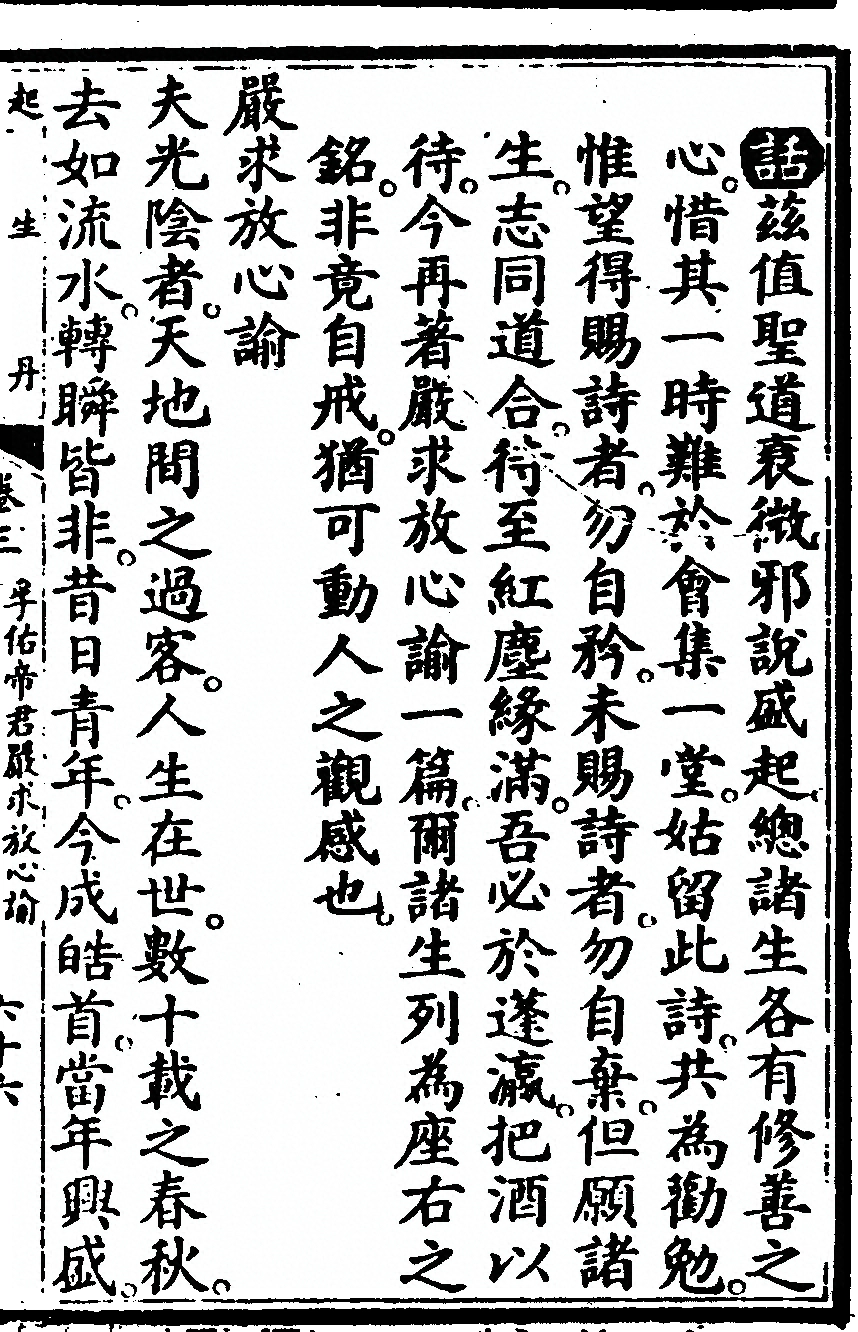 p. 497