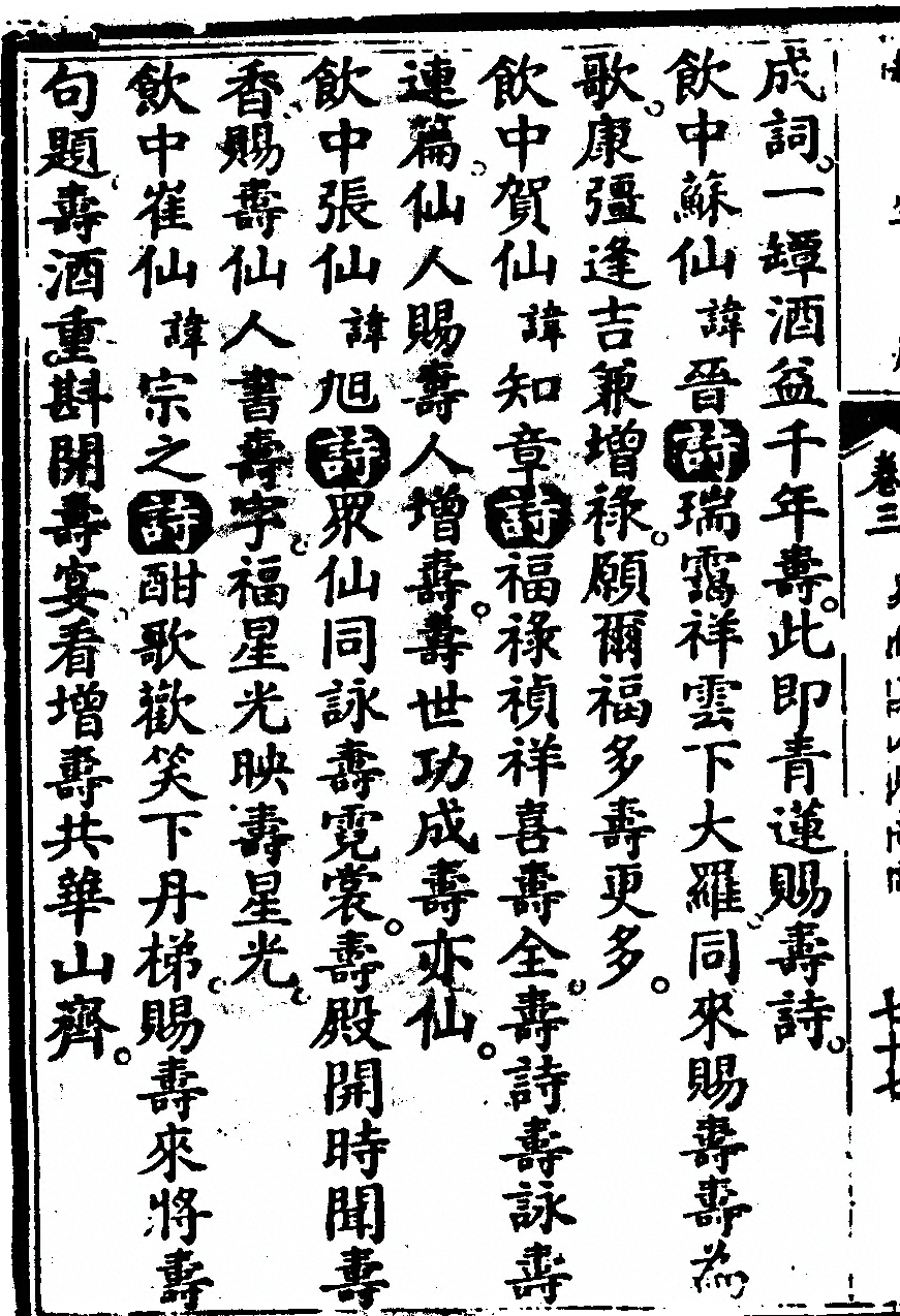 第 520 页