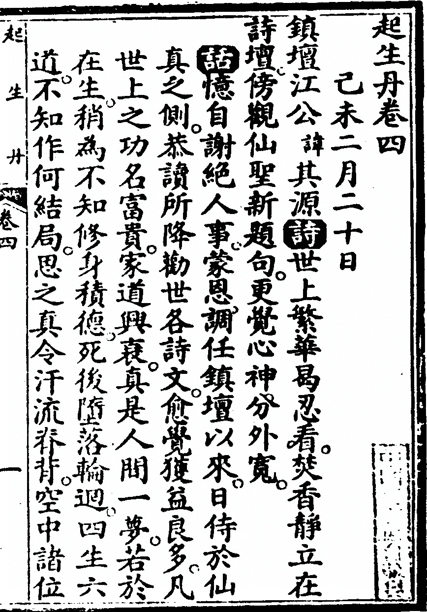 第 539 页