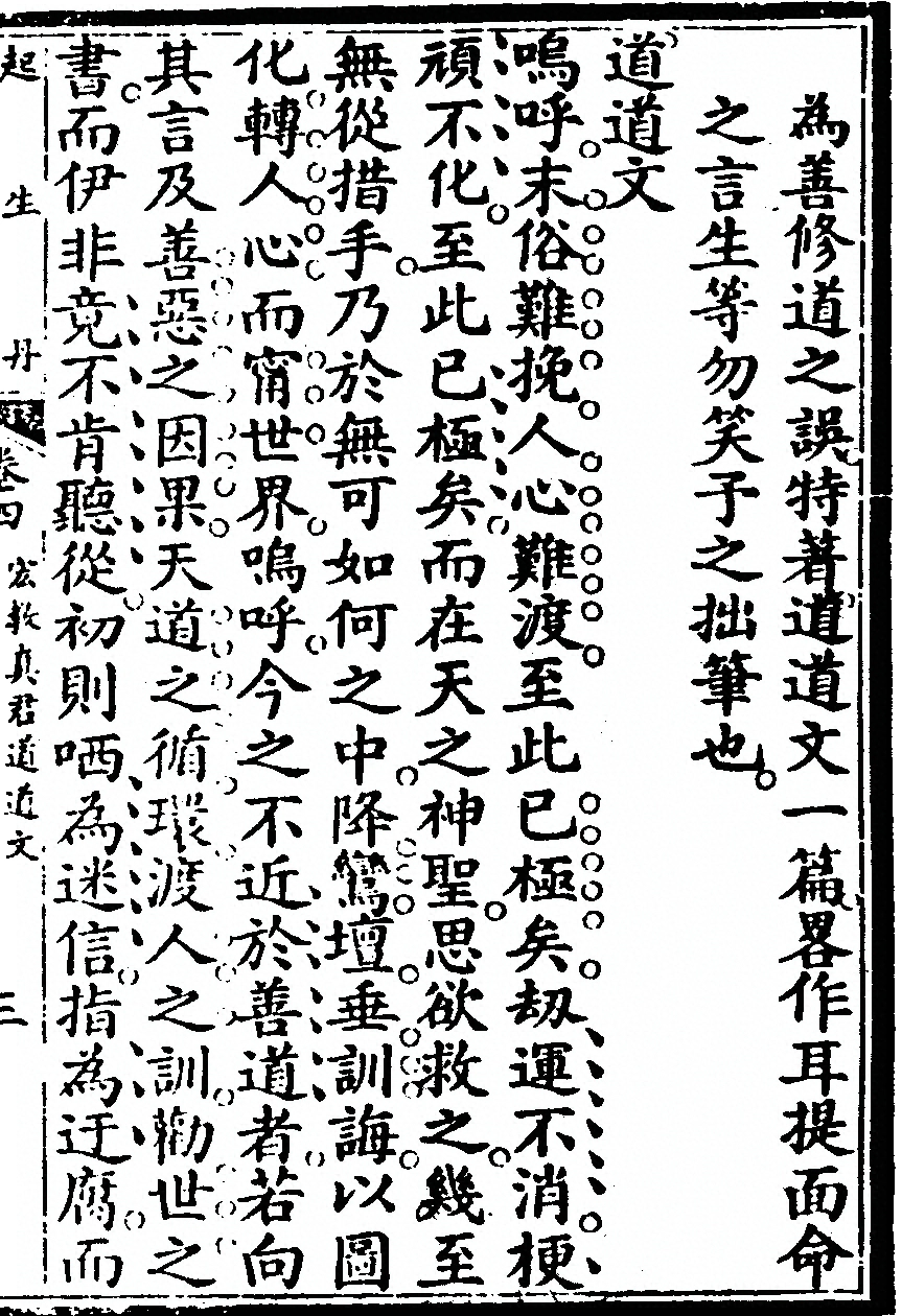 第 543 页