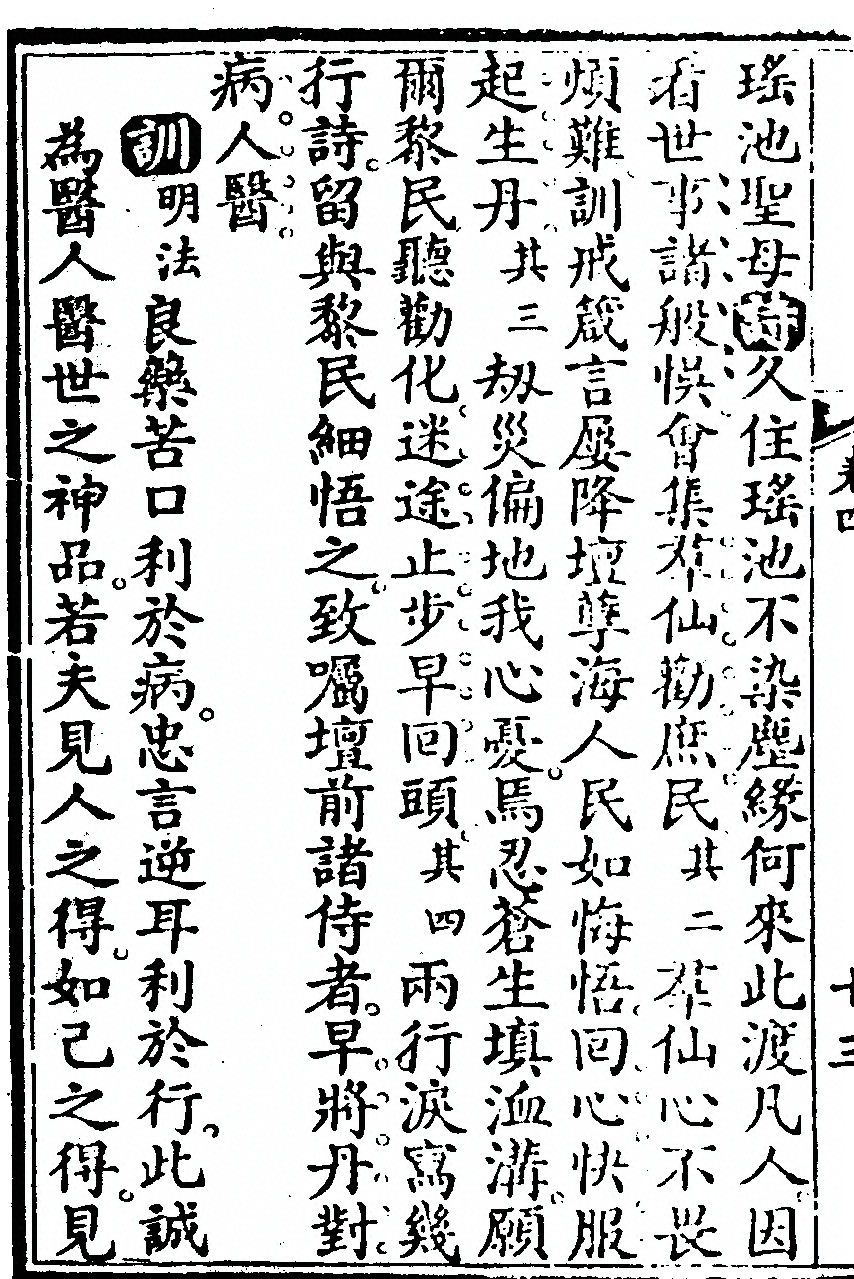 p. 564