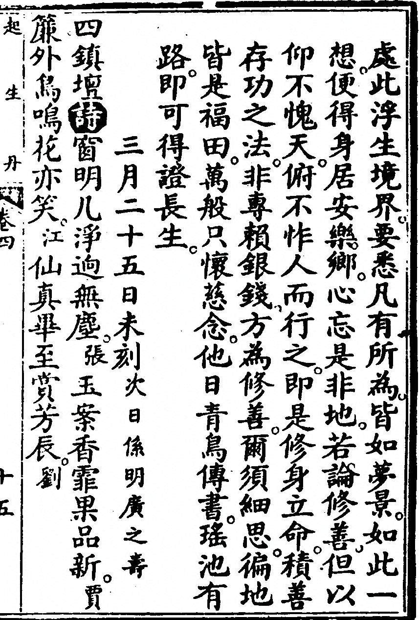 第 567 页
