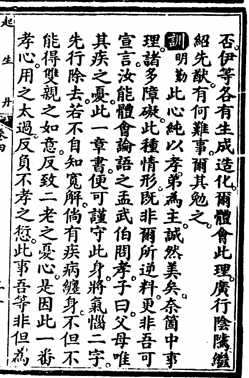p. 577