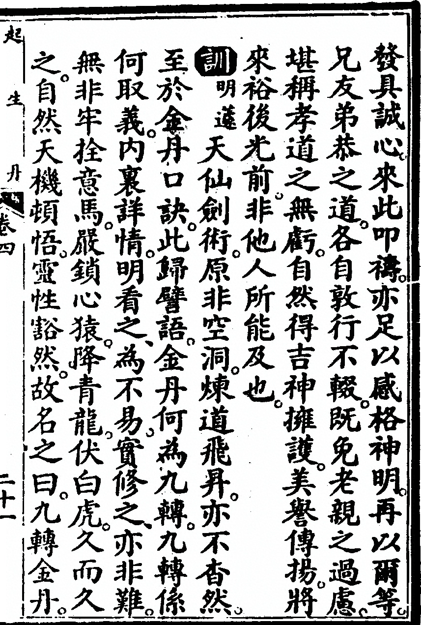 第 579 页