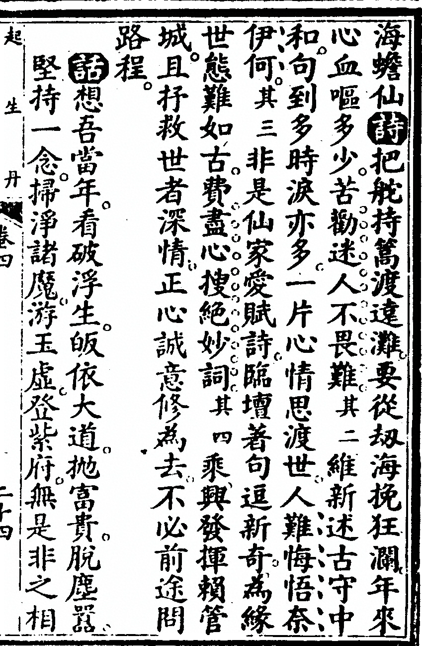 p. 585