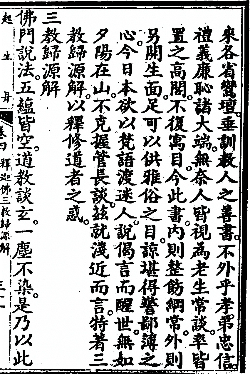 第 599 页