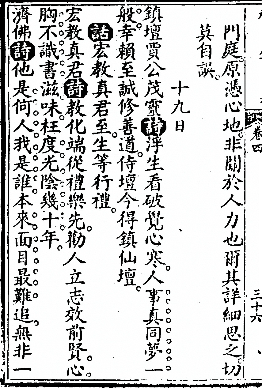 p. 610