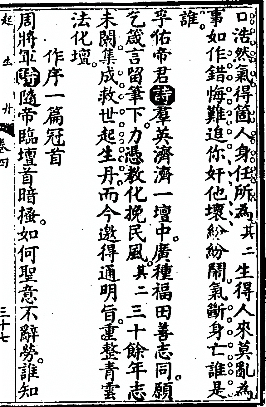 第 611 页