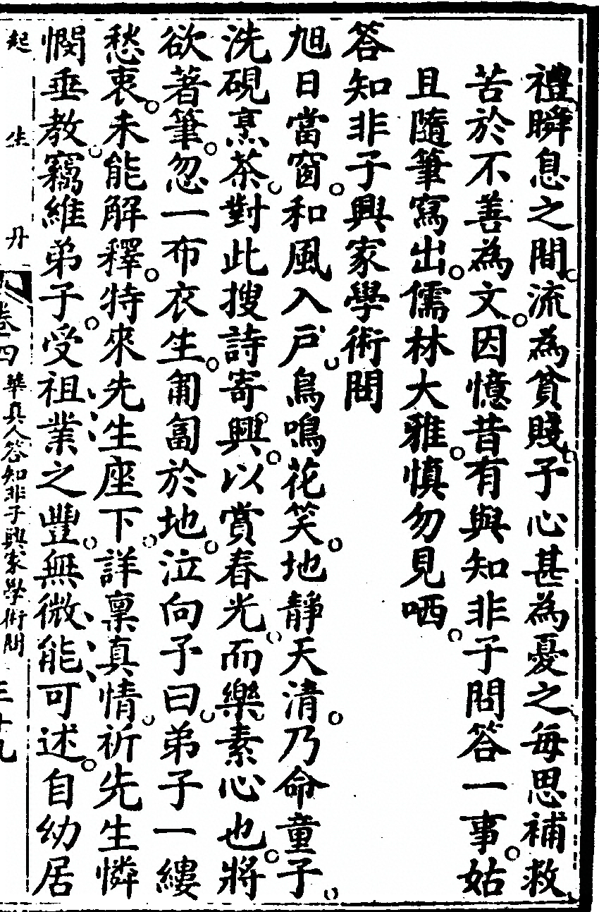 p. 615