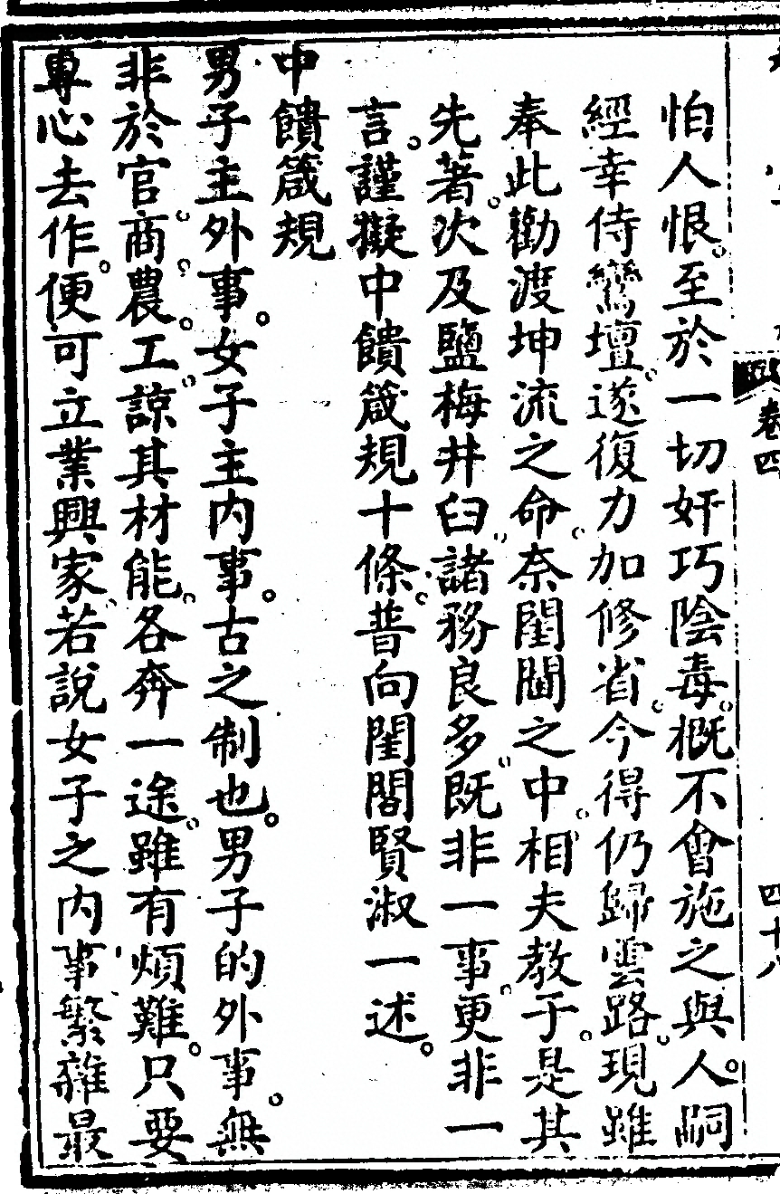 p. 634