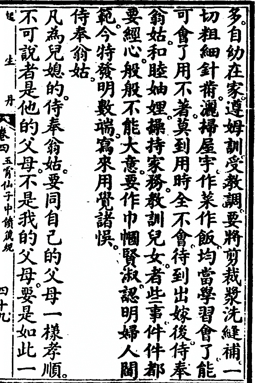 第 635 页