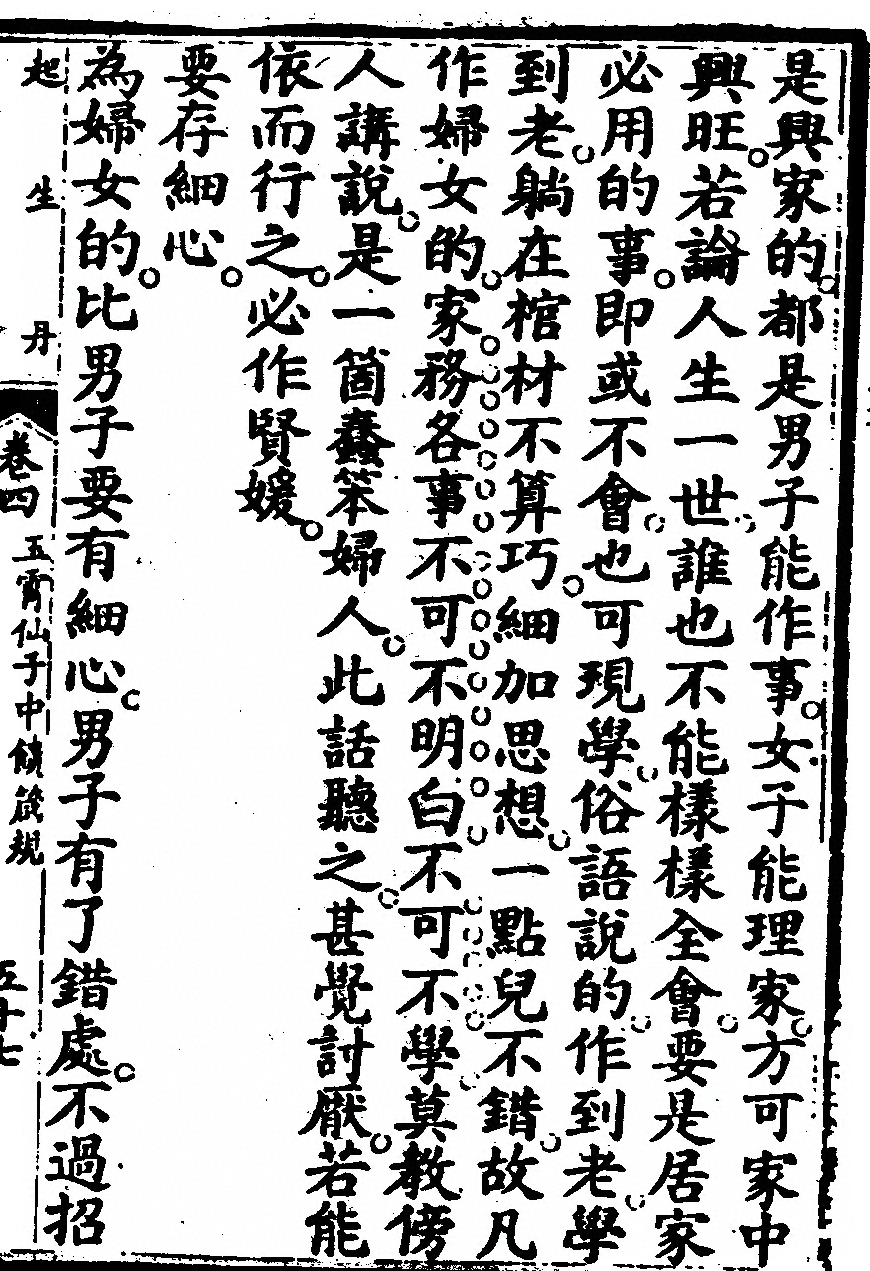 p. 651