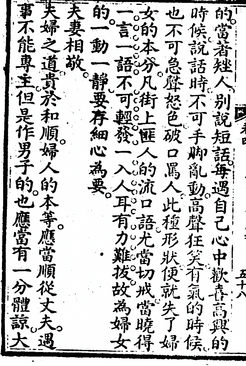 p. 654