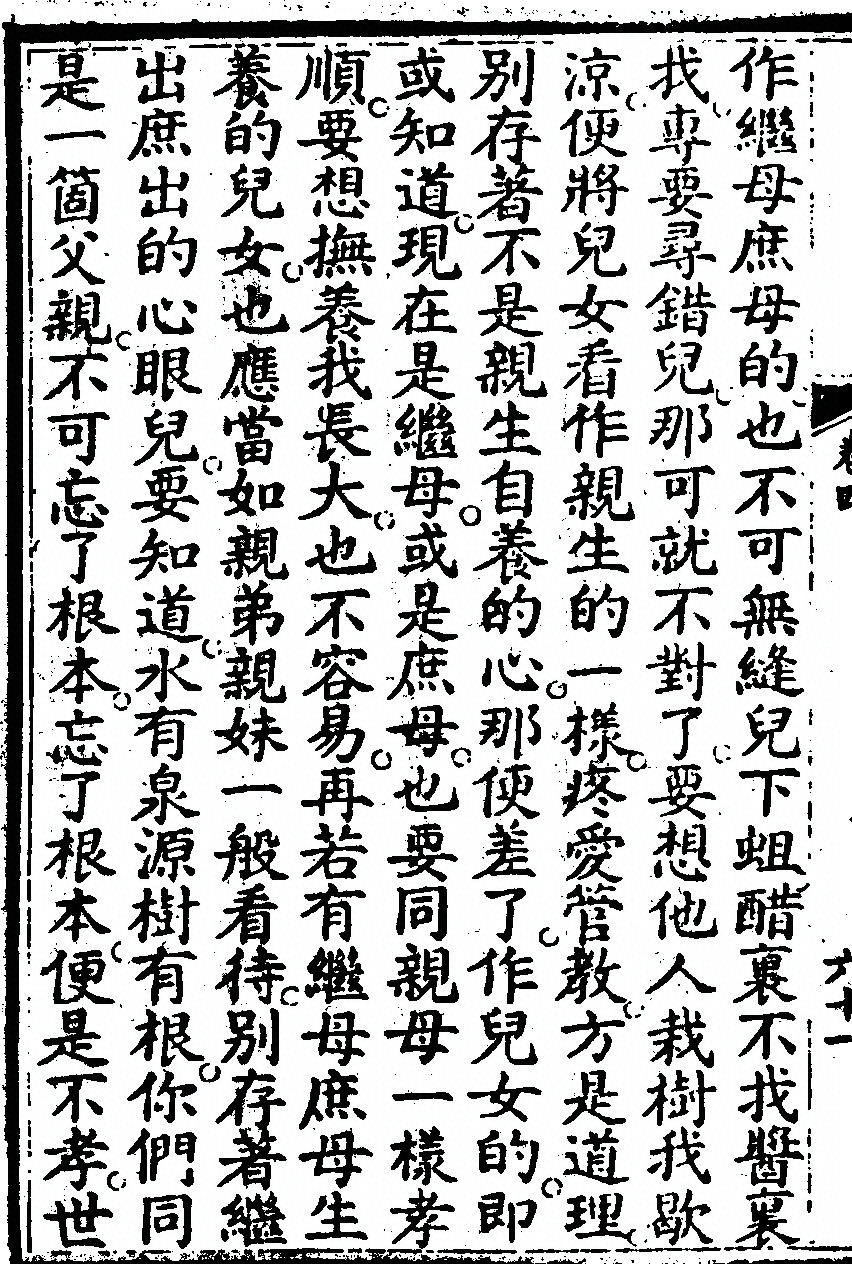 p. 660
