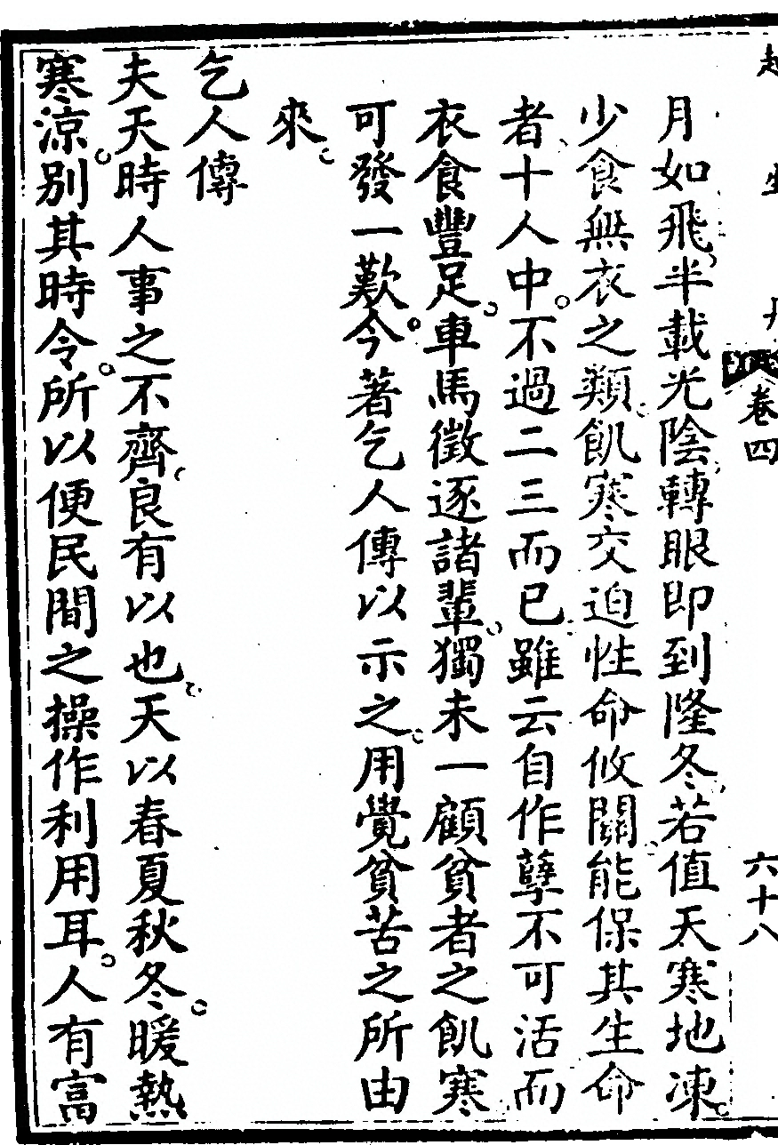 p. 674