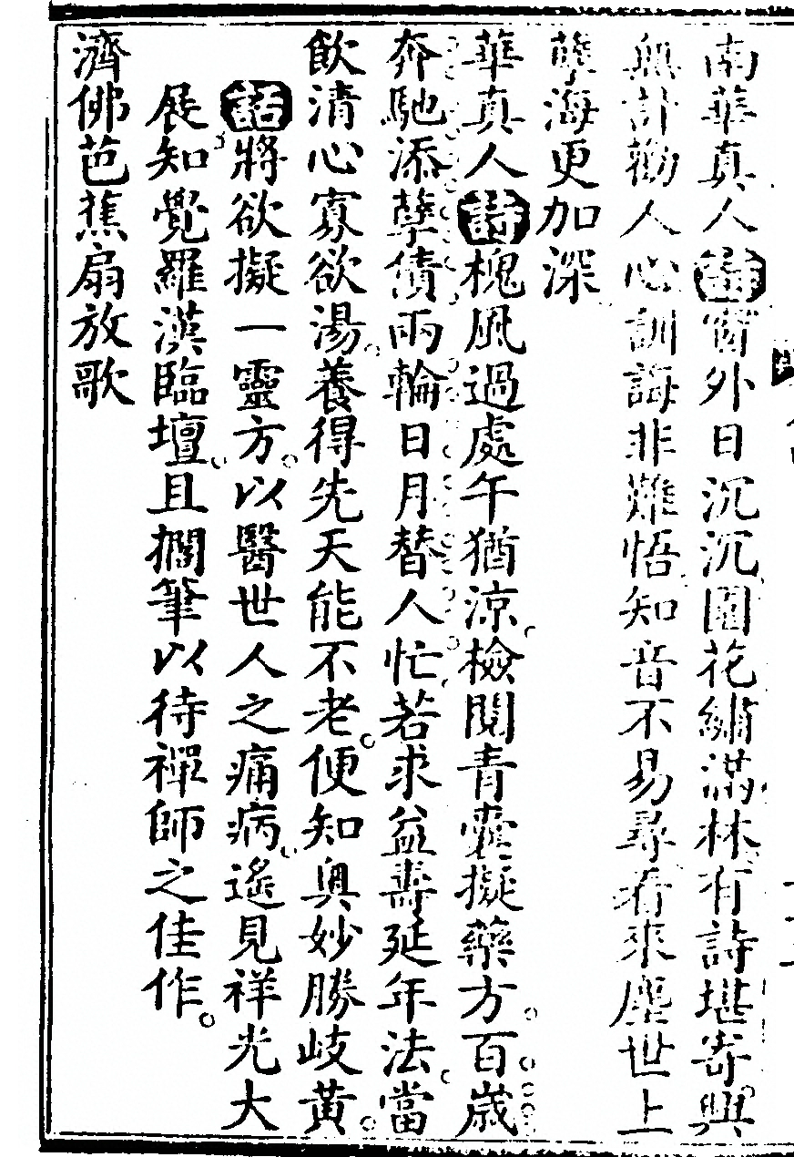 第 684 页