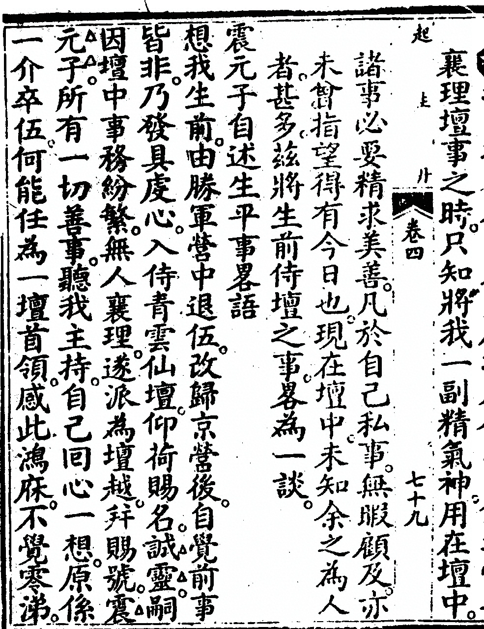 p. 696