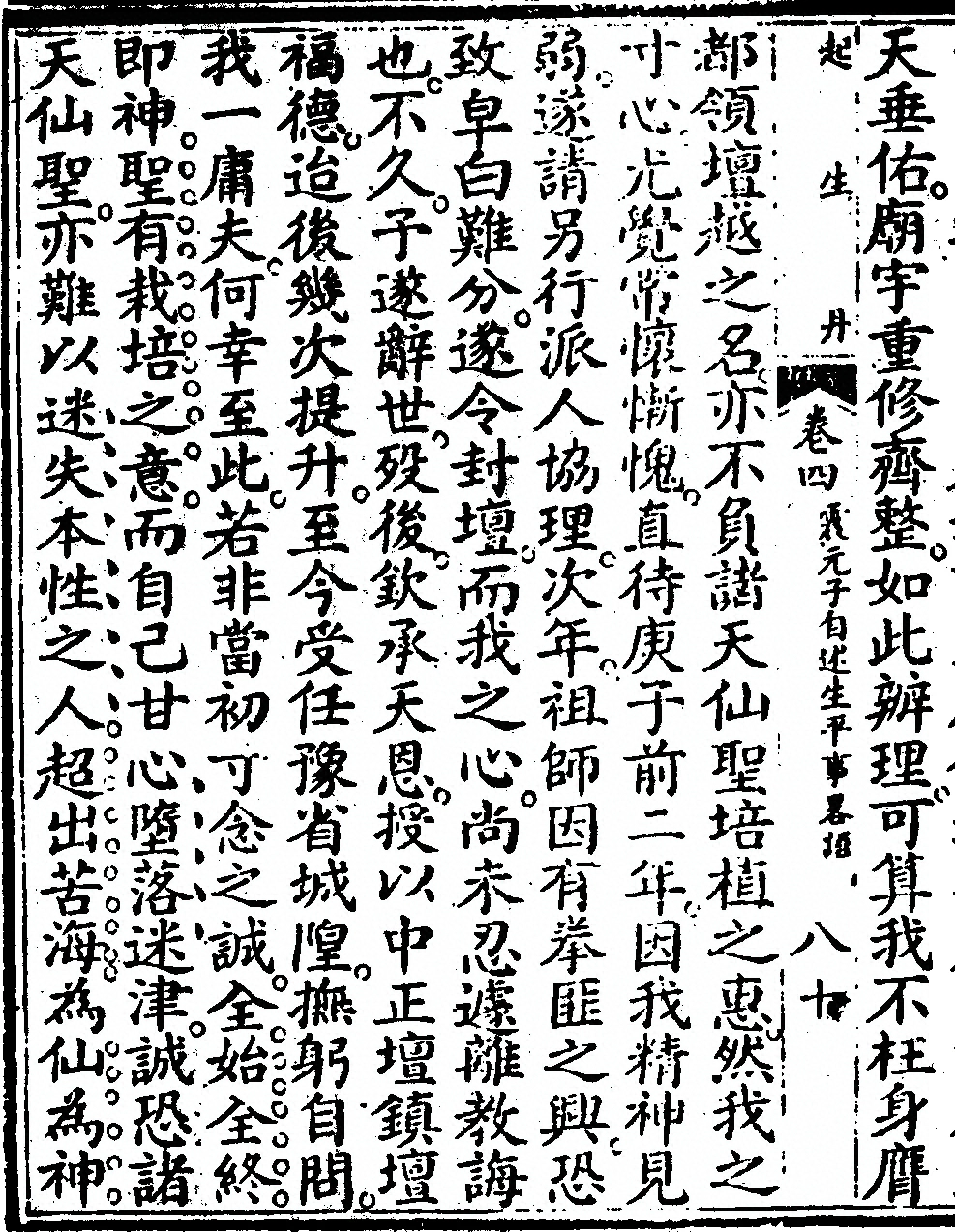 p. 698