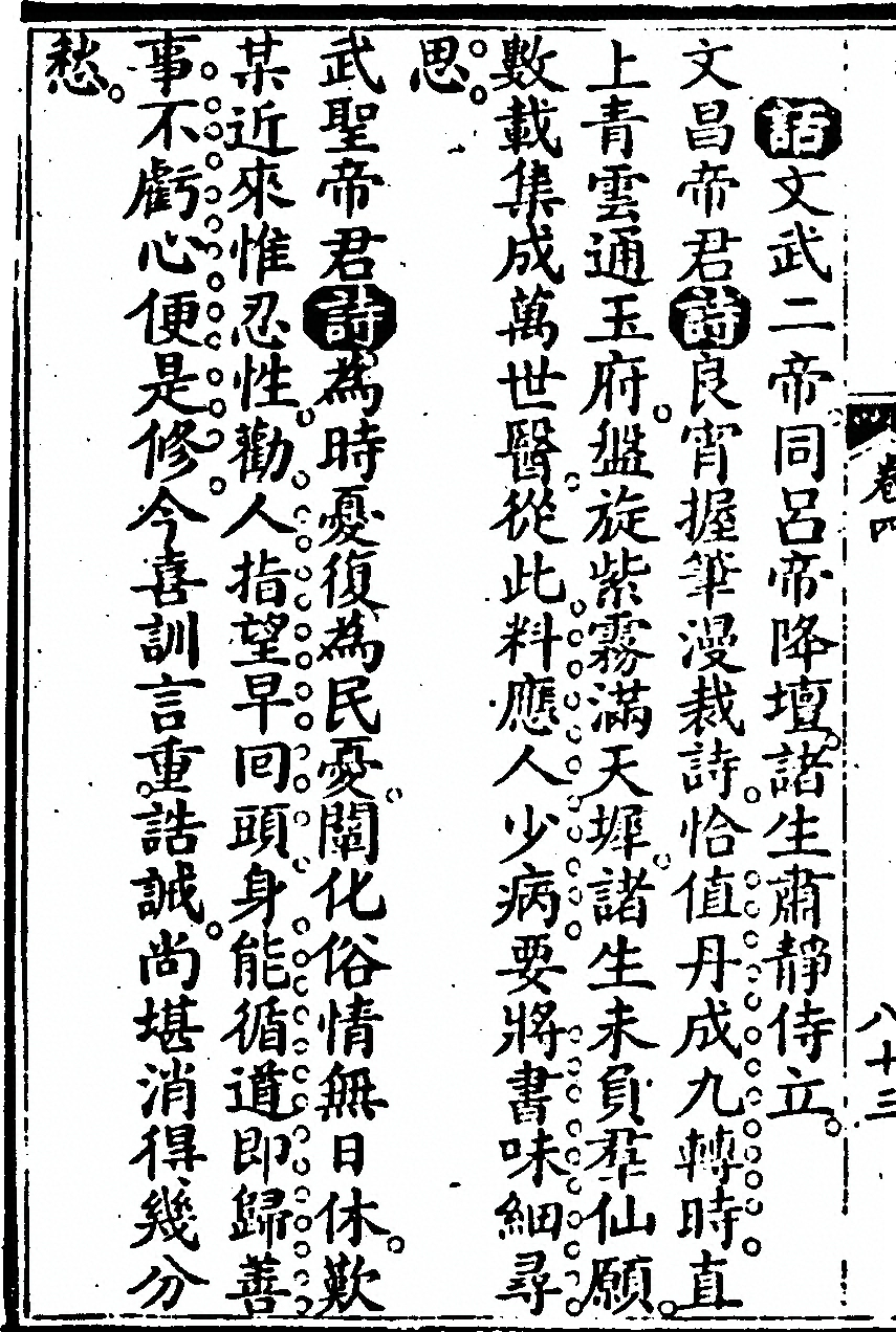 p. 704