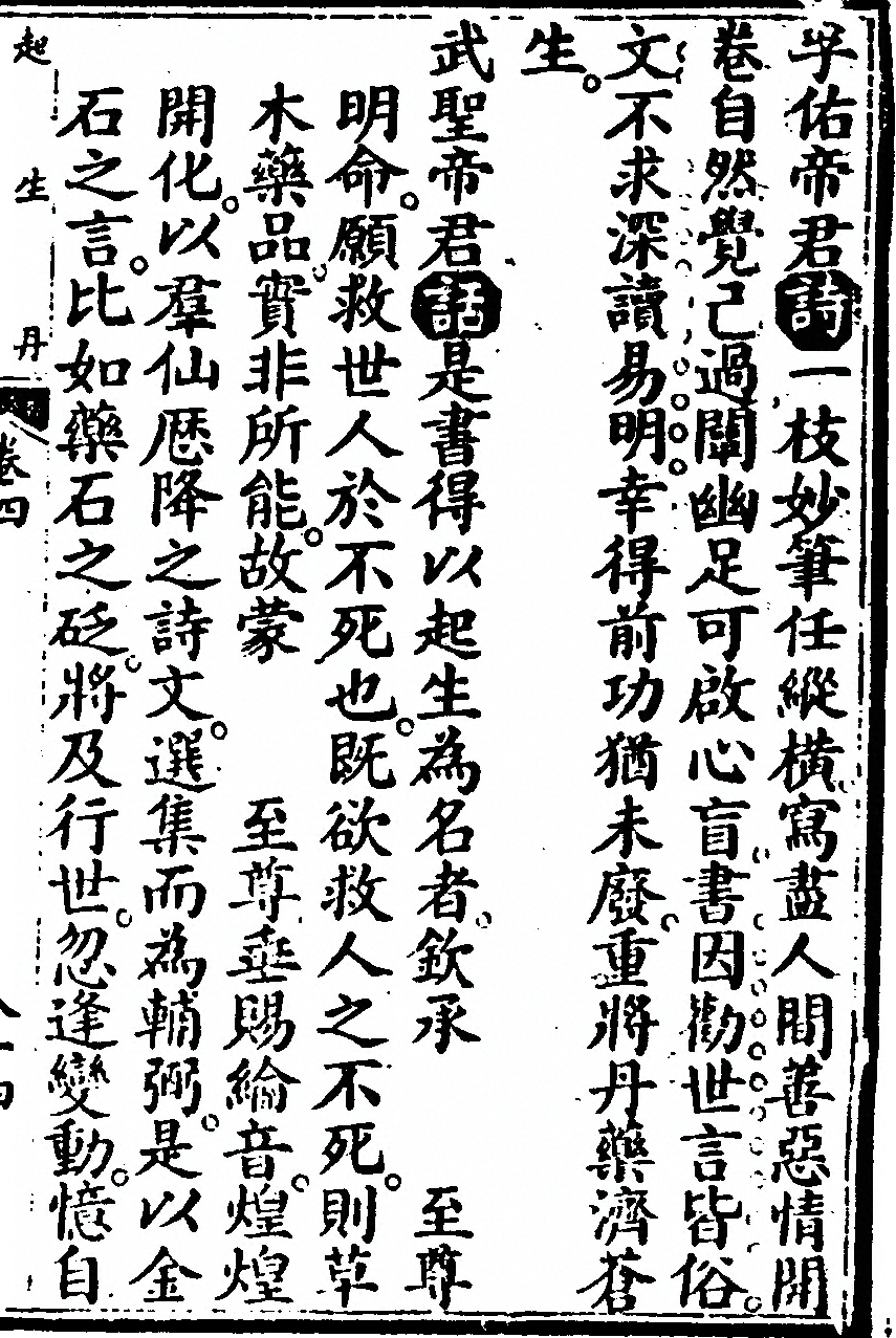 第 705 页