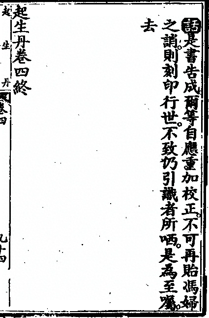 第 725 页