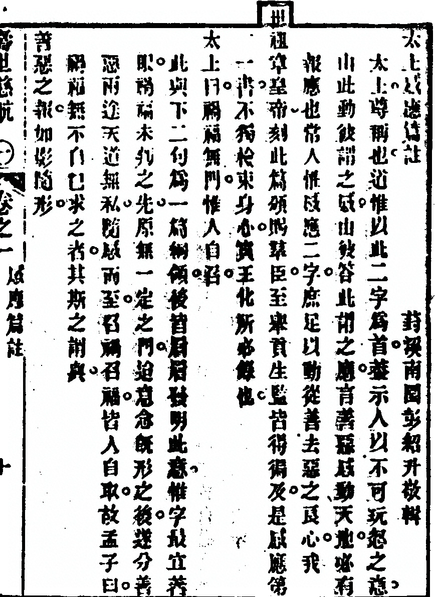 p. 25