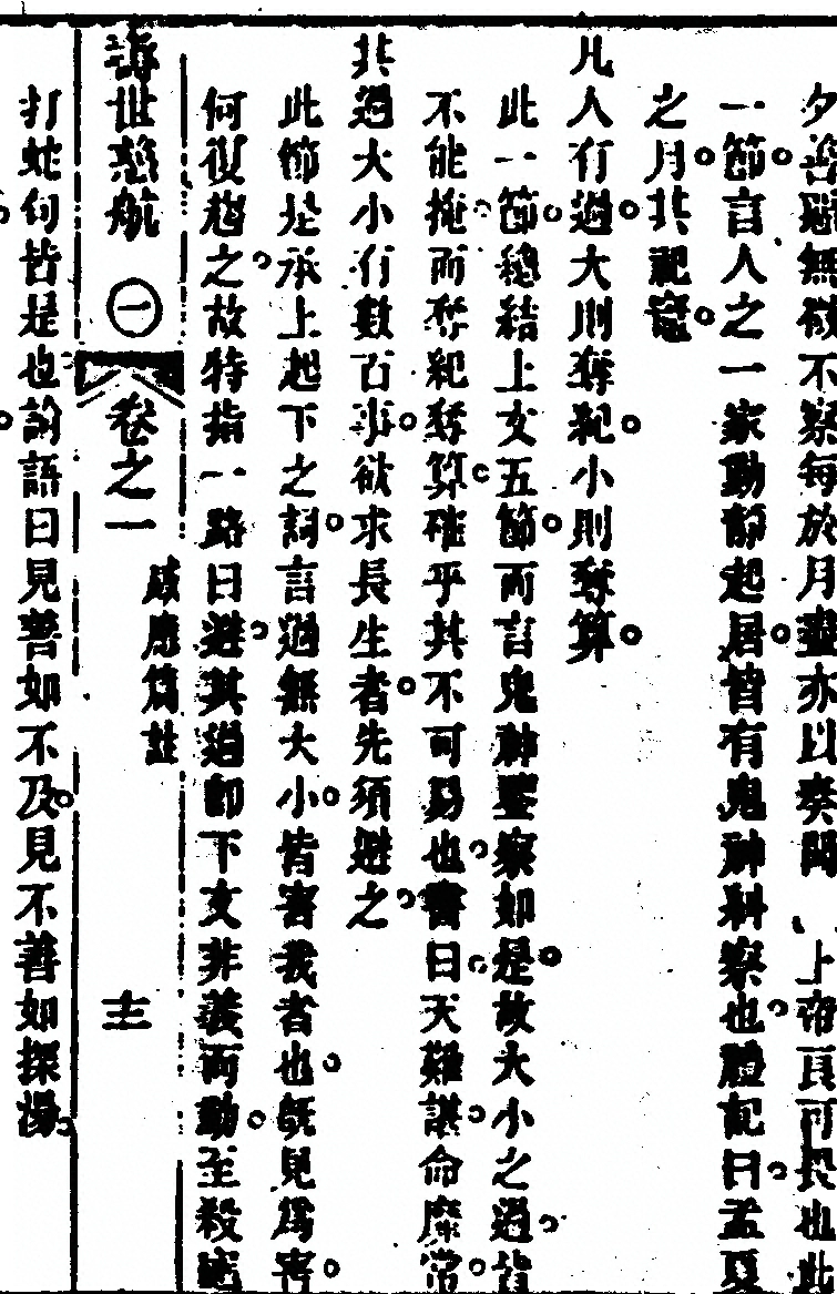 p. 29