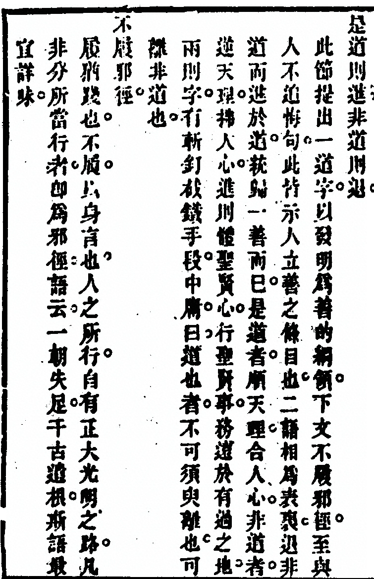 p. 30