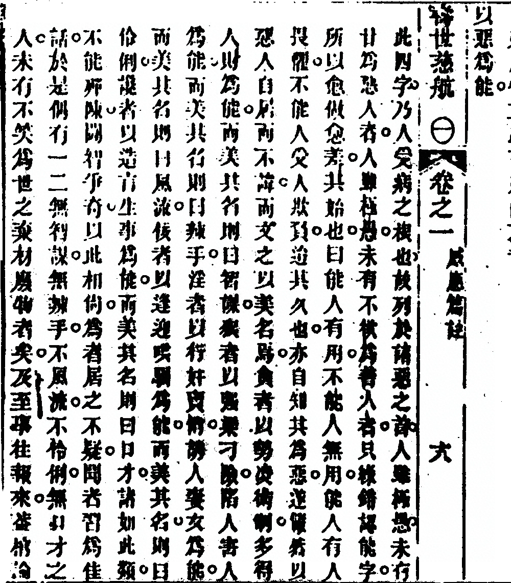 p. 42