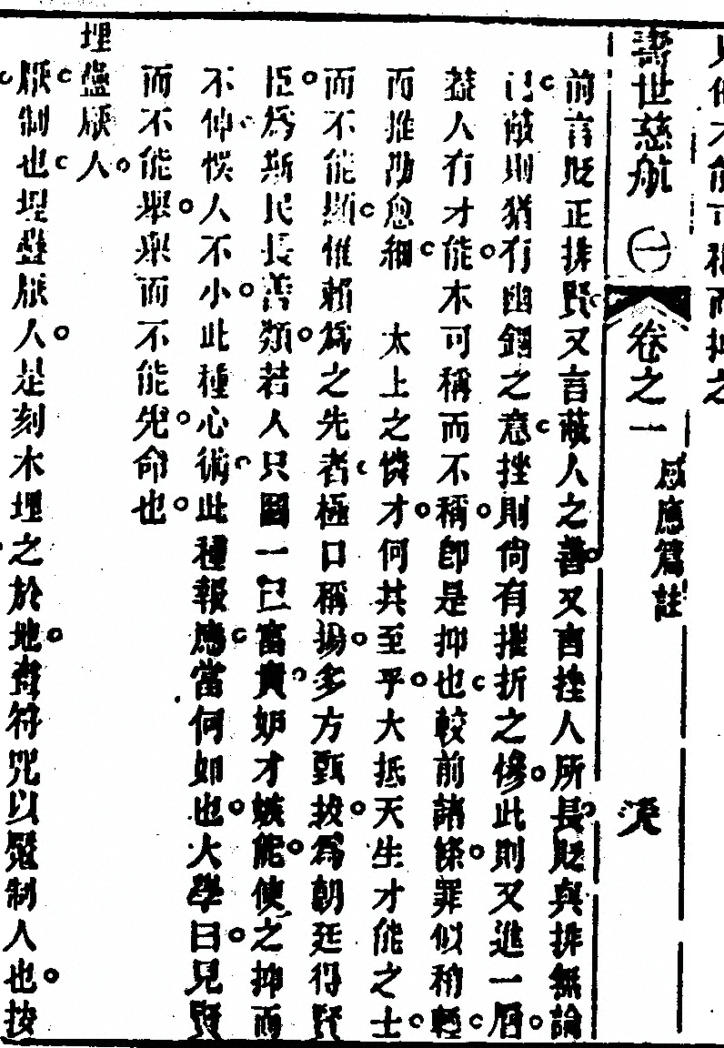 第 82 页