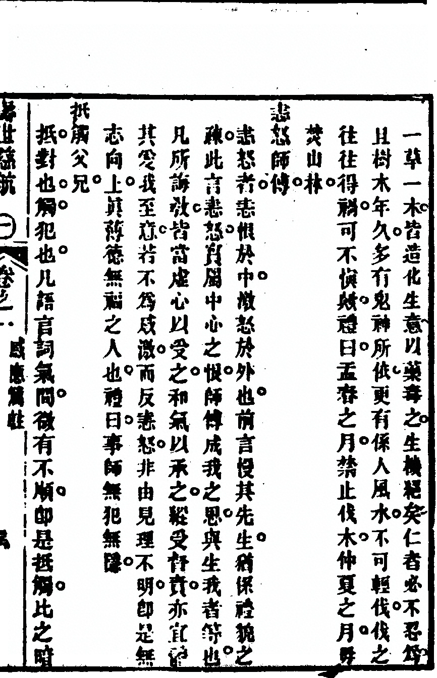 p. 83