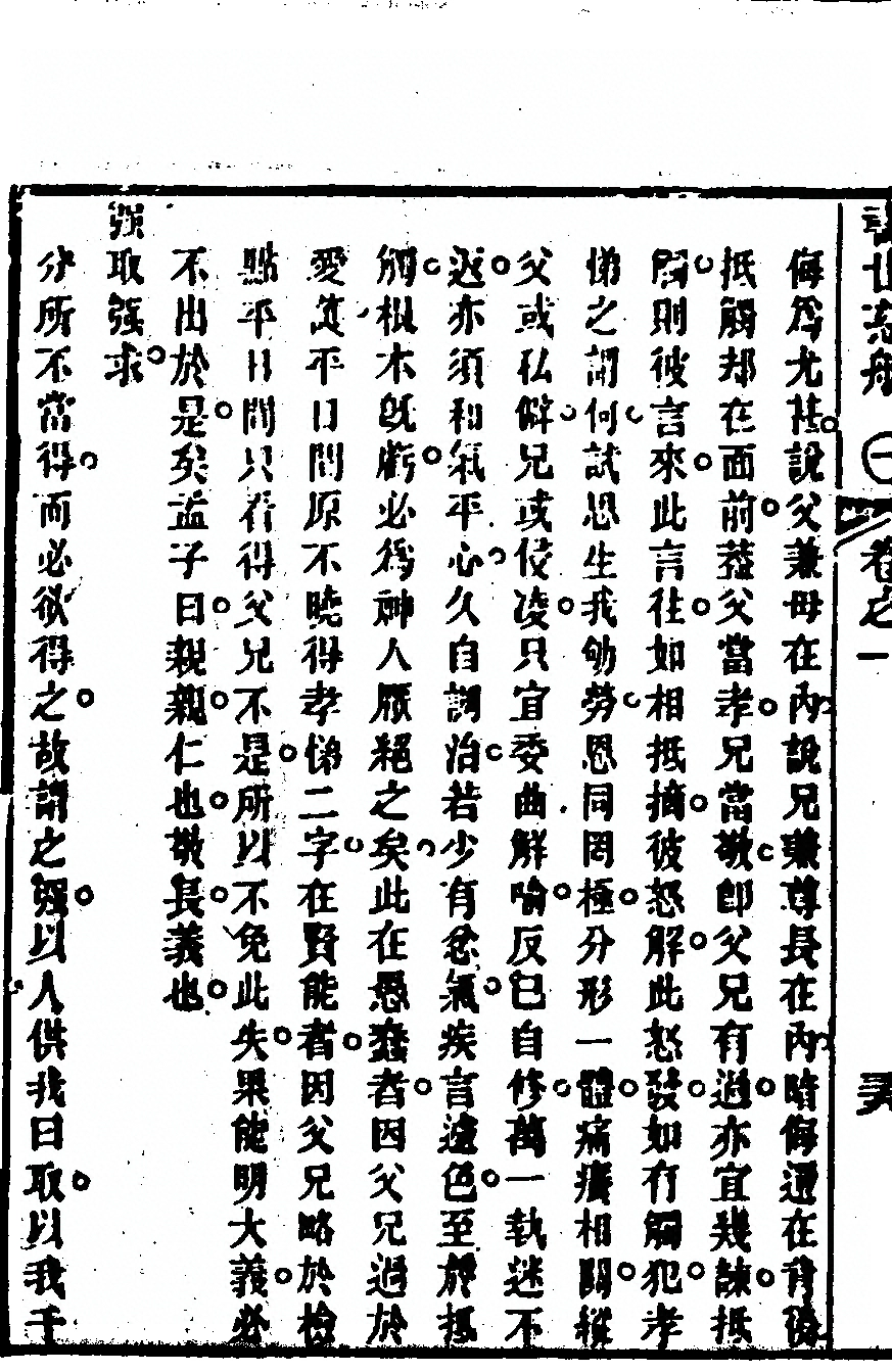 p. 84