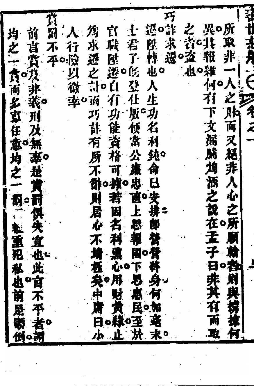 p. 86