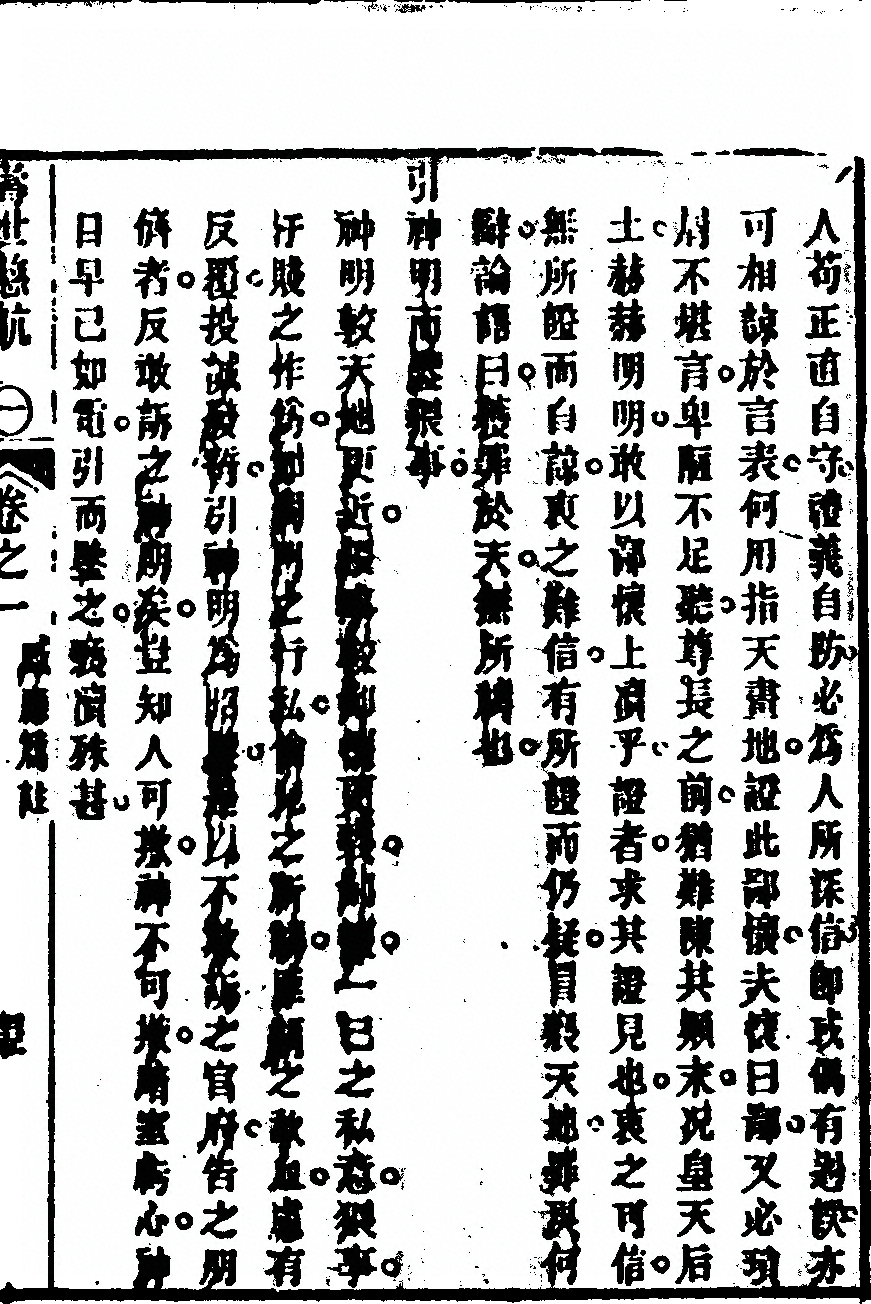 第 91 页