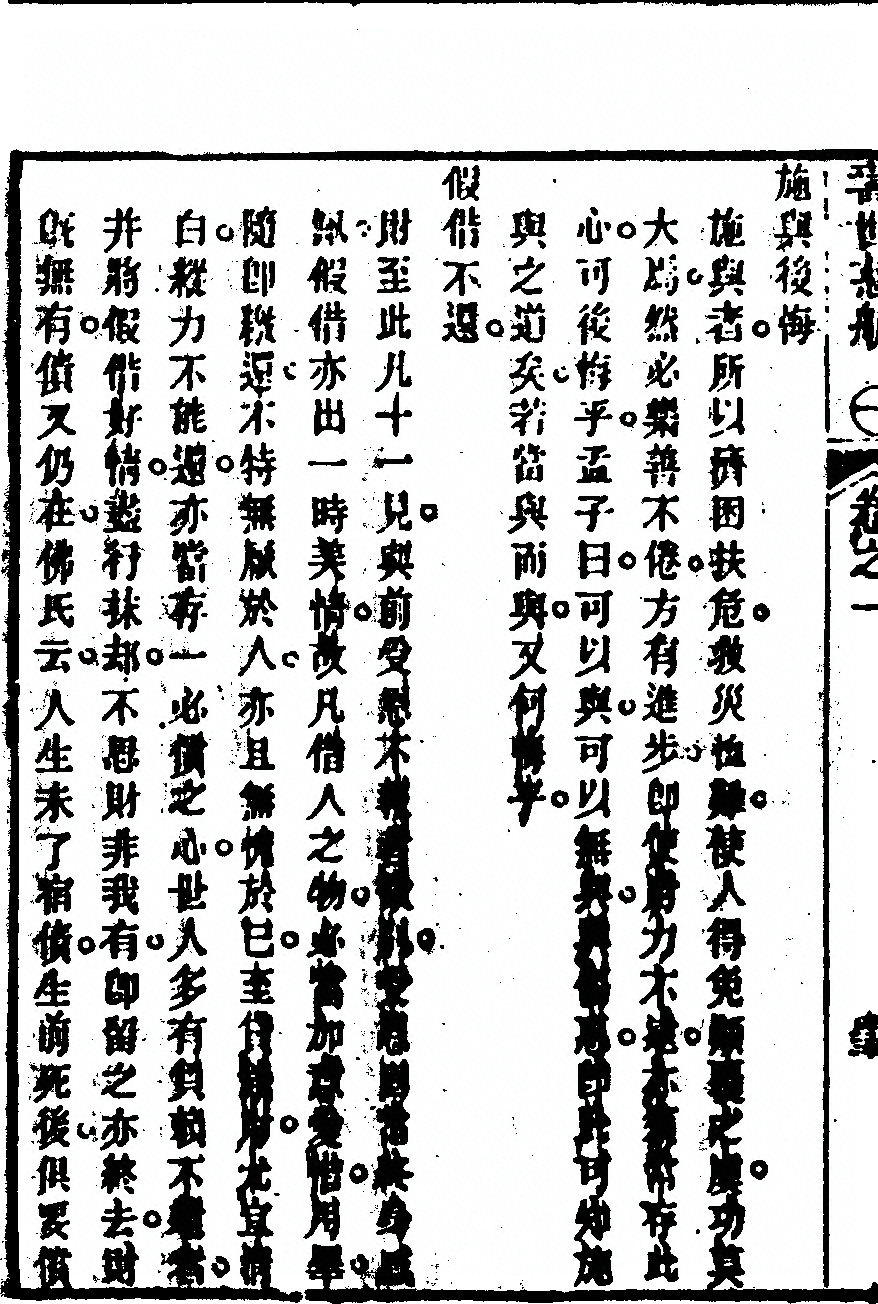 第 92 页