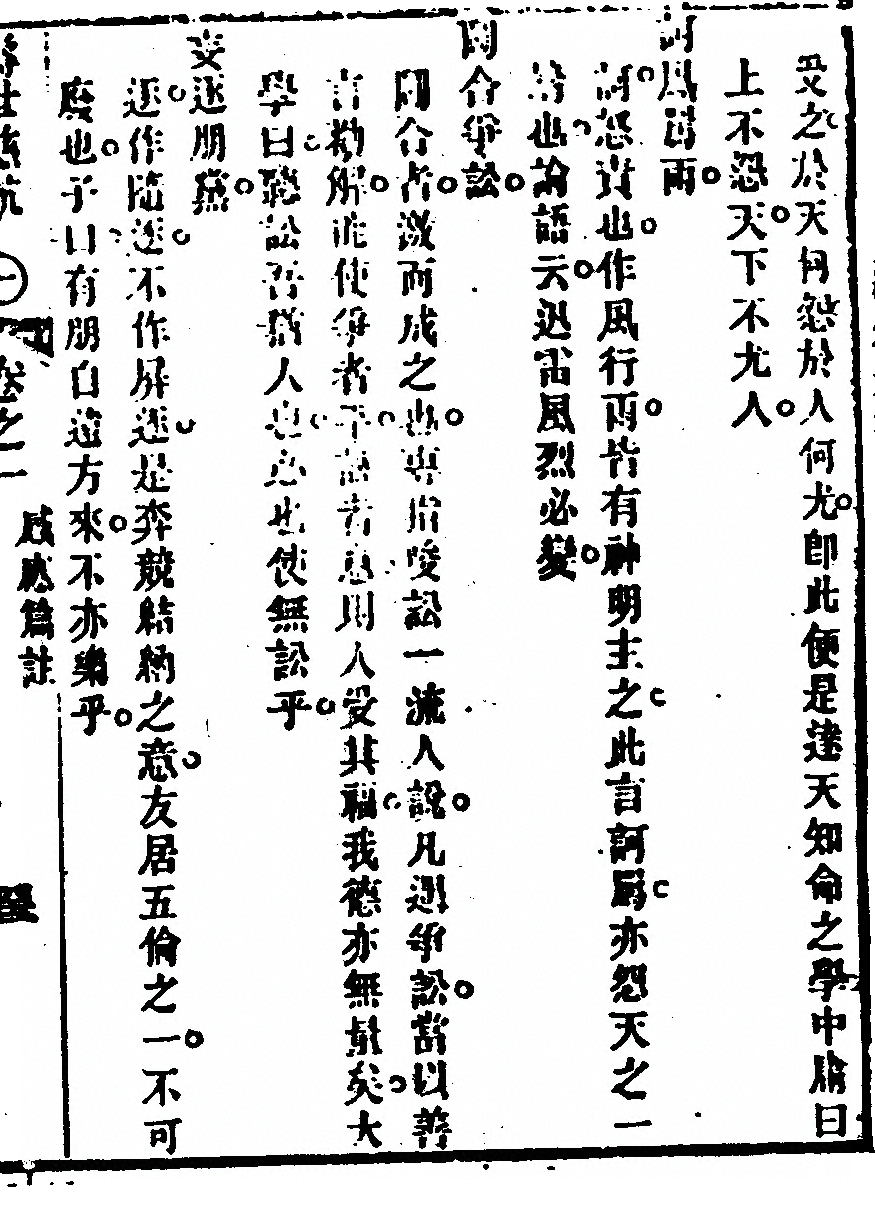 第 93 页